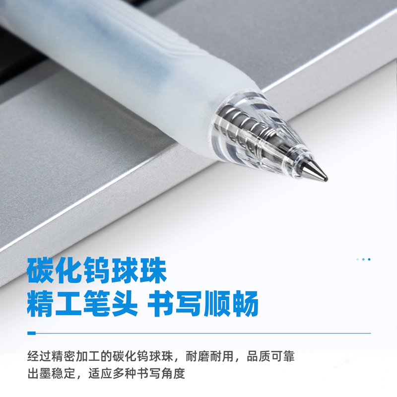 纵横A575学生按动中性笔0.5mm臻顺滑(黑)(支)