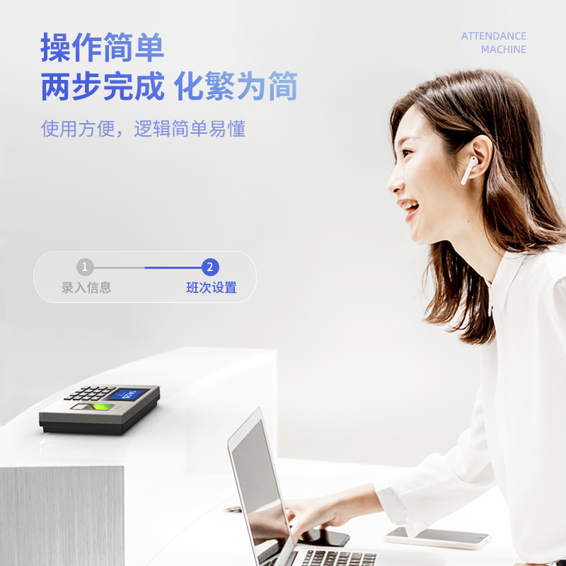 纵横14060指纹考勤机(银灰)(台）