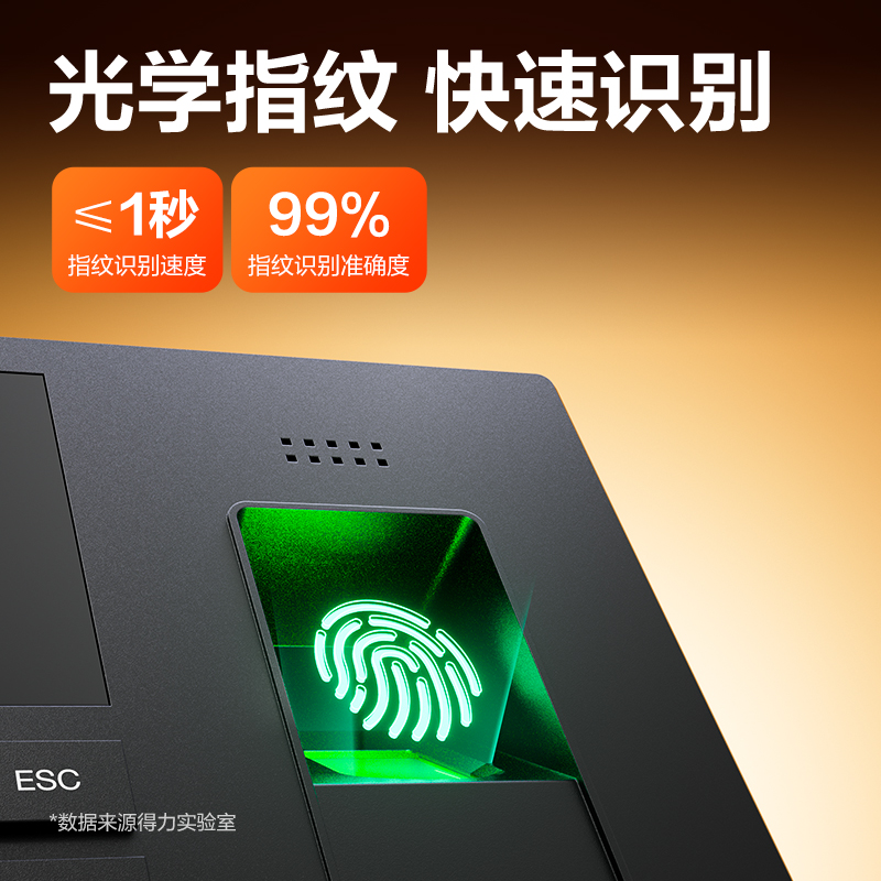 纵横3960S指纹考勤机(黑色)(台)