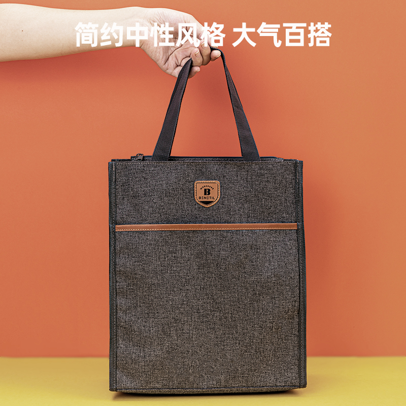 纵横72618补习袋(灰色)(只)