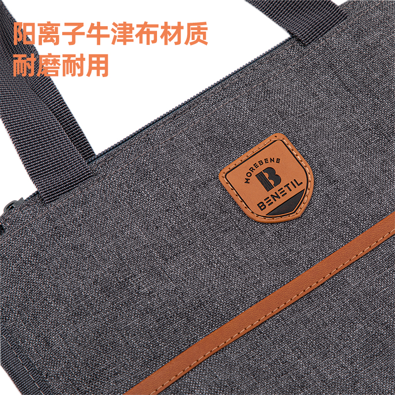 纵横72618补习袋(灰色)(只)