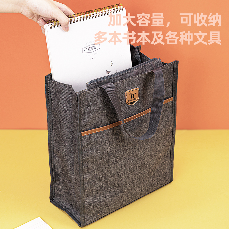 纵横72618补习袋(灰色)(只)