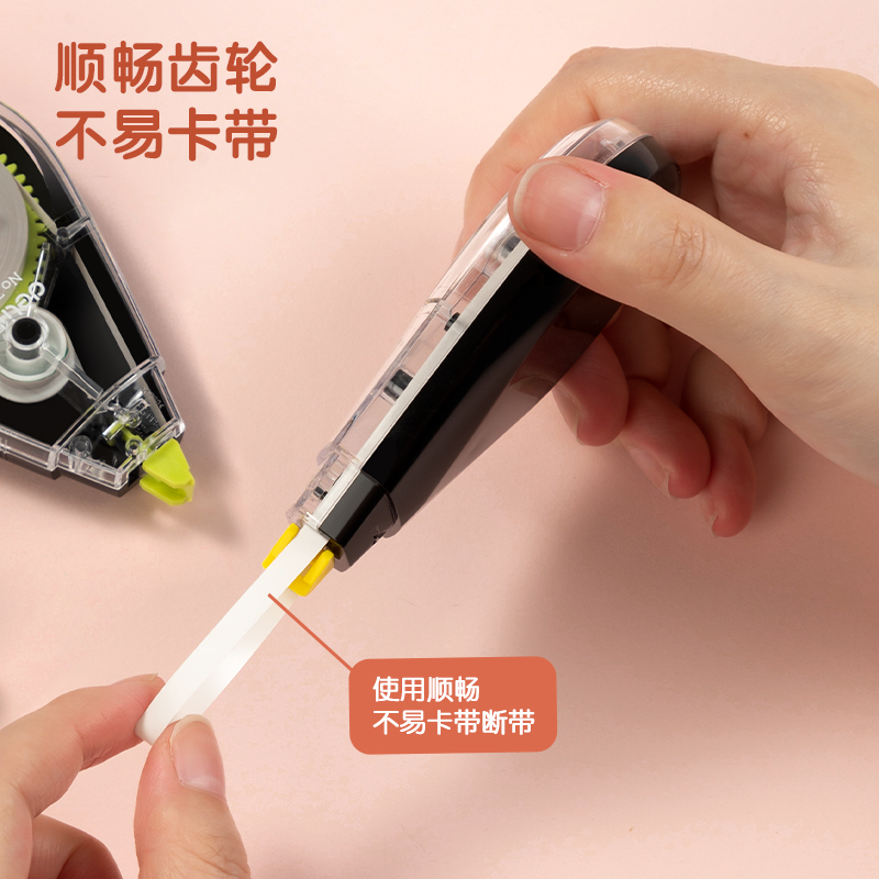 纵横71523修正带套装_5mmx30m膜带(混)(卡)