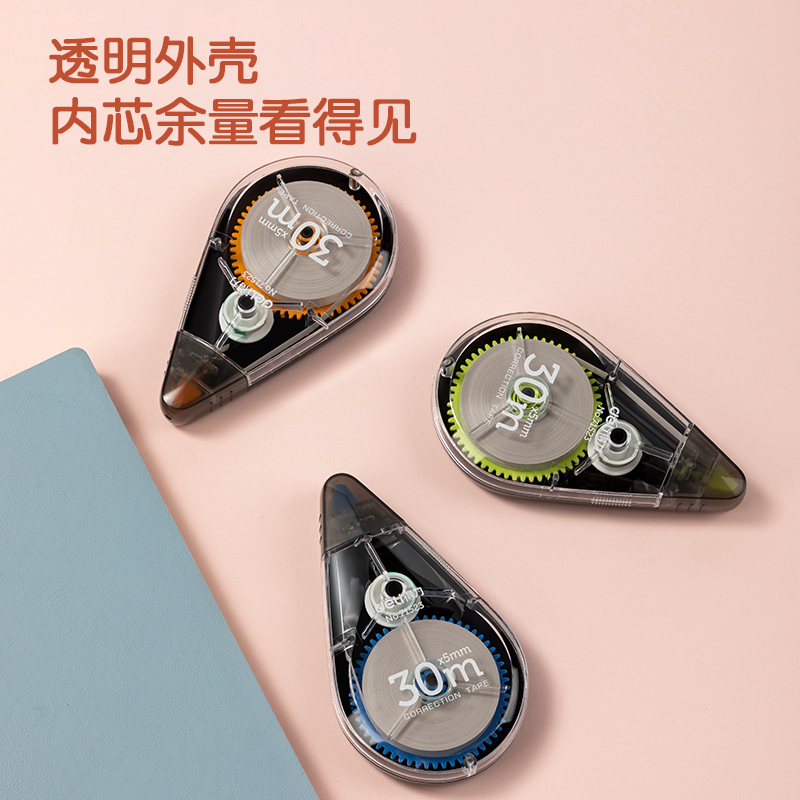 纵横71523修正带套装_5mmx30m膜带(混)(卡)