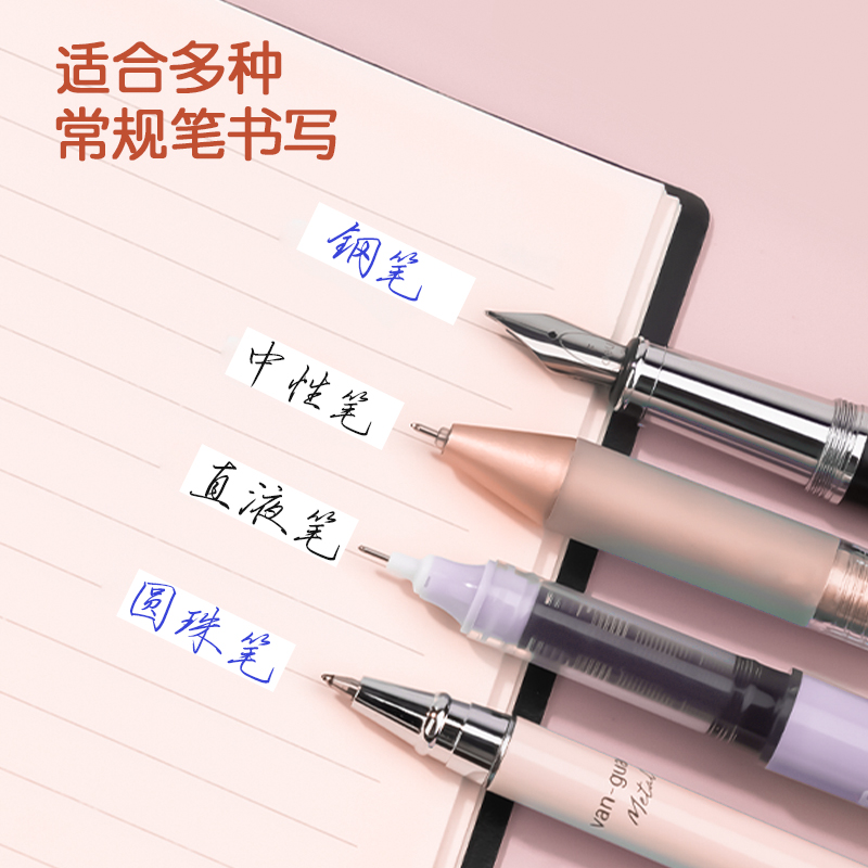 纵横71523修正带套装_5mmx30m膜带(混)(卡)