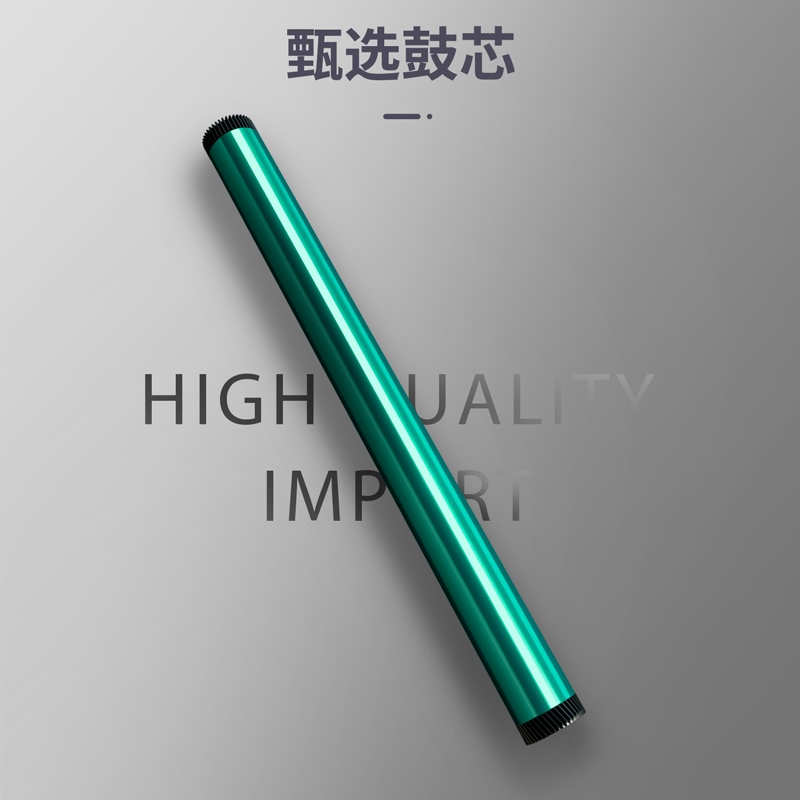 纵横DBH-228AX激光碳粉盒（大容量）(黑色)(支)
