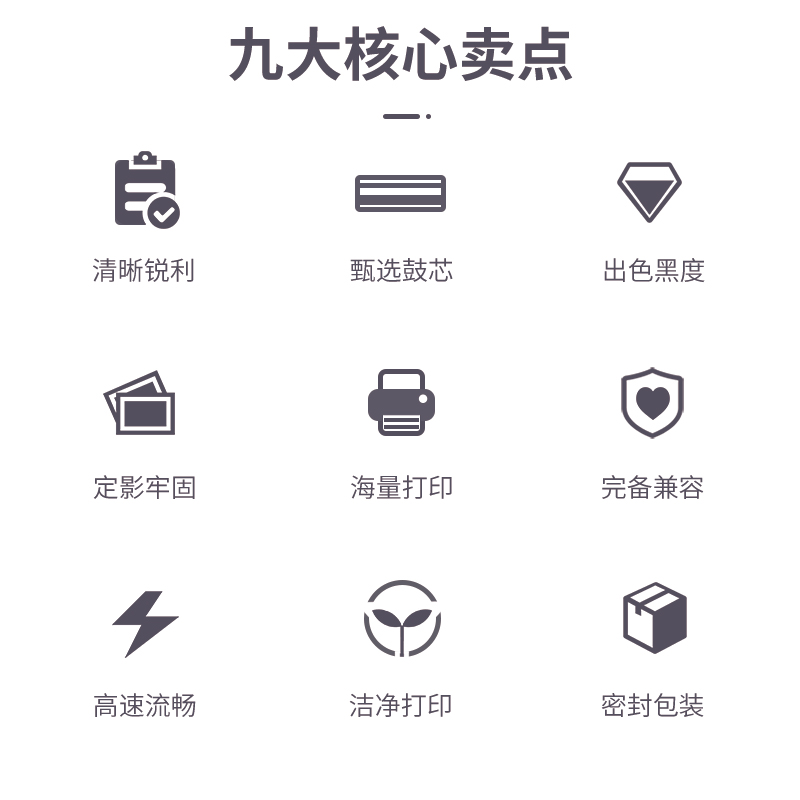 纵横DBH-W1110A激光碳粉盒(黑色)(支)