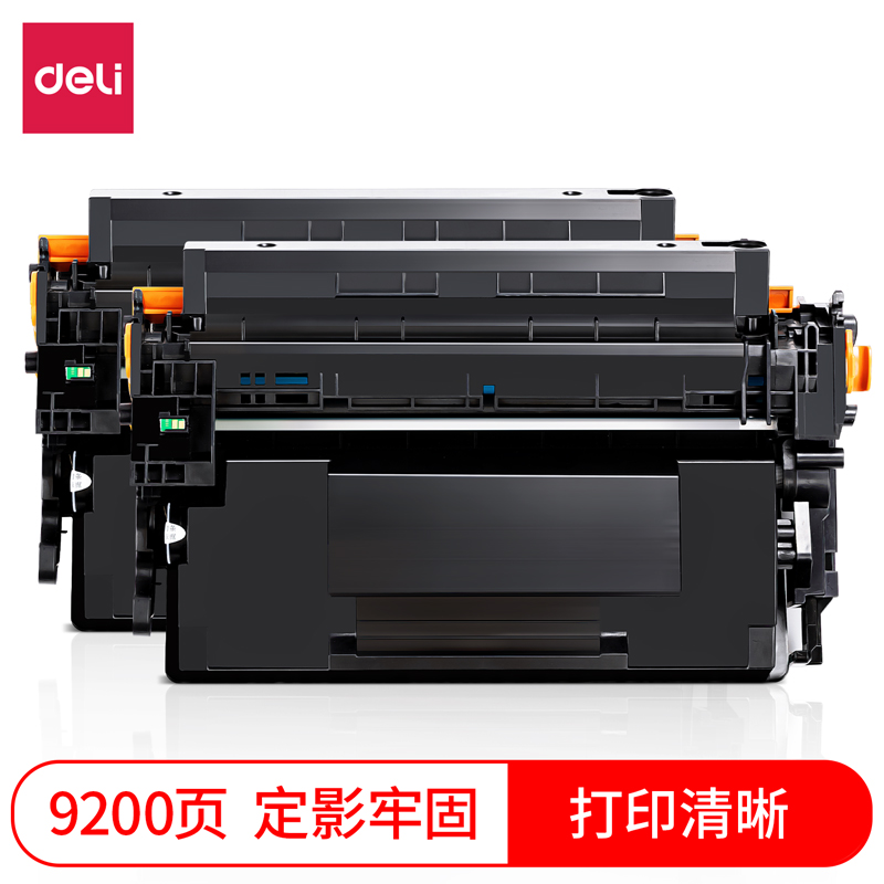 纵横DBH-228AX2两支装激光碳粉盒套装（大容量）(黑色)(套)