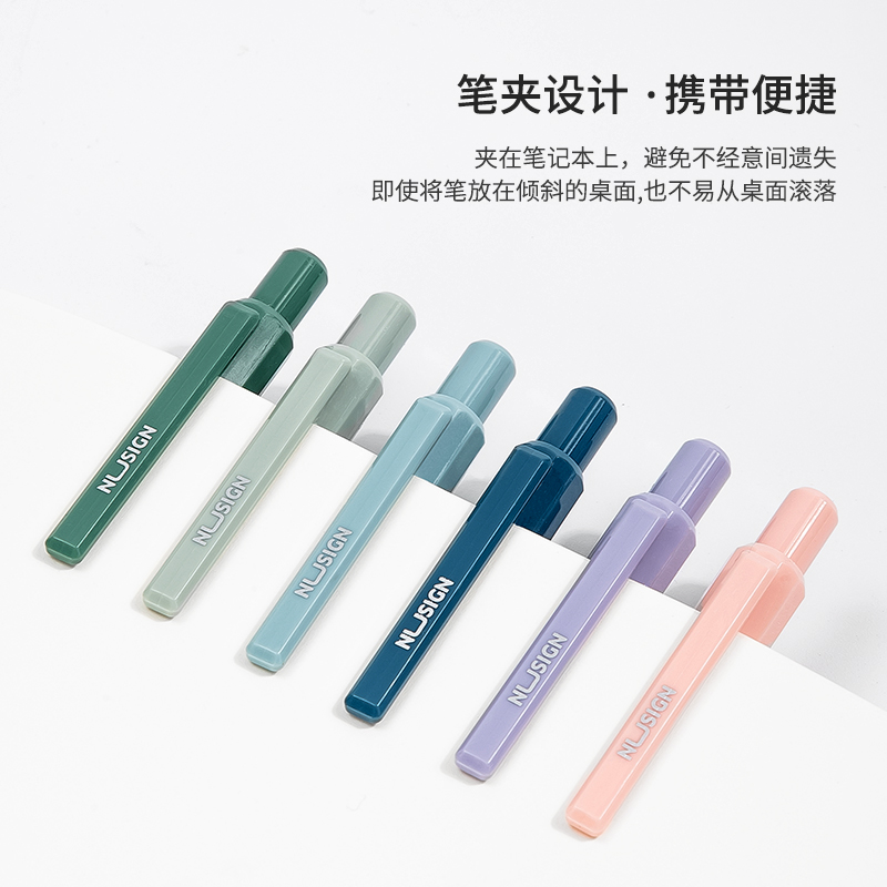 纽赛NS559纽赛中性笔0.5mm臻顺滑(黑)(支)