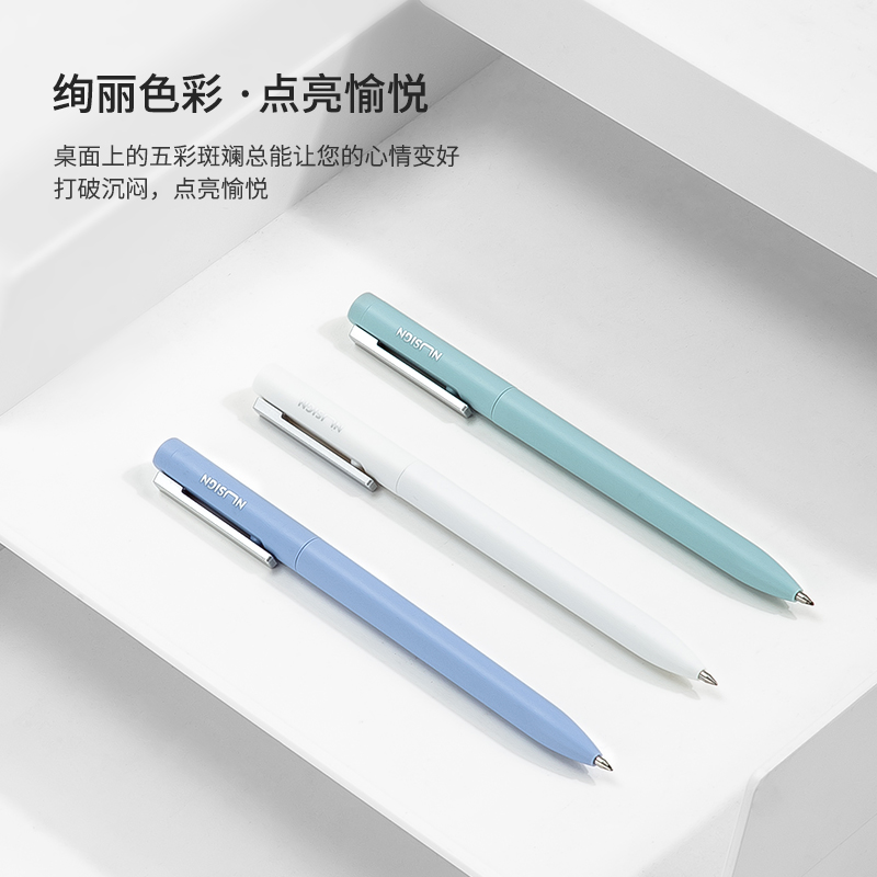 纵横NS560纽赛中性笔0.5mm子弹头臻顺滑(黑)(支)