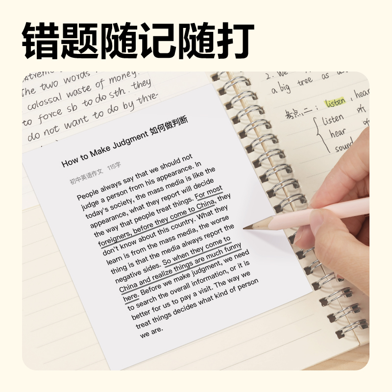 纵横XH31相印宝打印纸(白色)(1盒3卷纸)