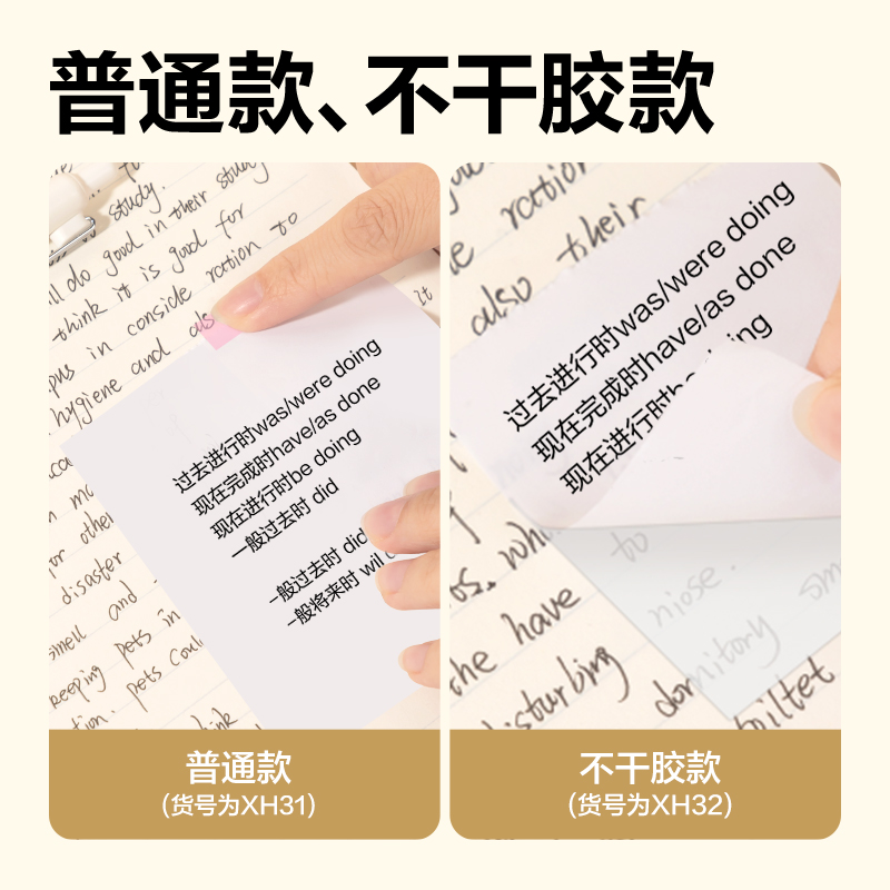 纵横XH31相印宝打印纸(白色)(1盒3卷纸)