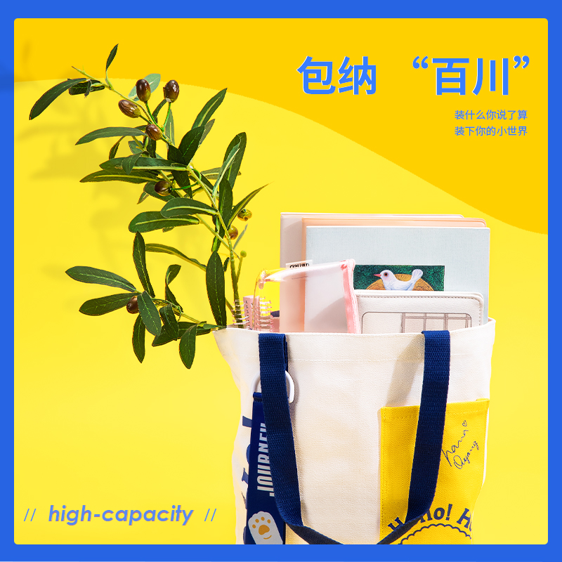 纵横73335收纳袋(混)(只)
