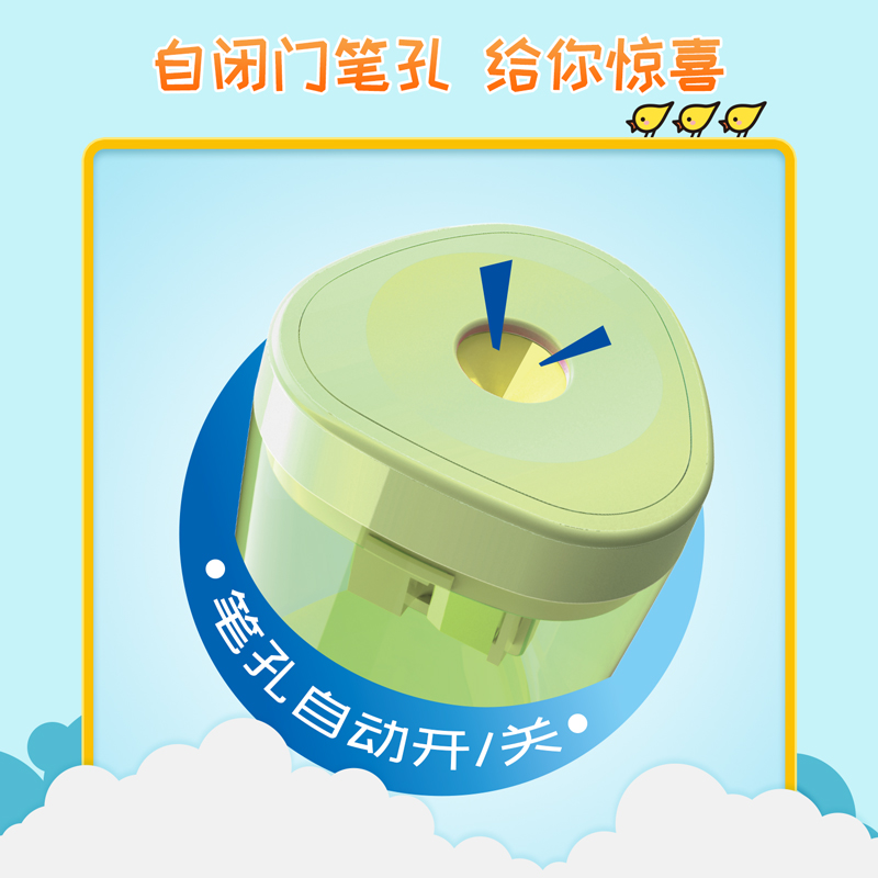 纵横68661卷笔刀(混)(12只/盒)
