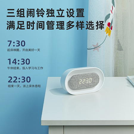 纵横8831小夜灯电子钟(白色)(只)
