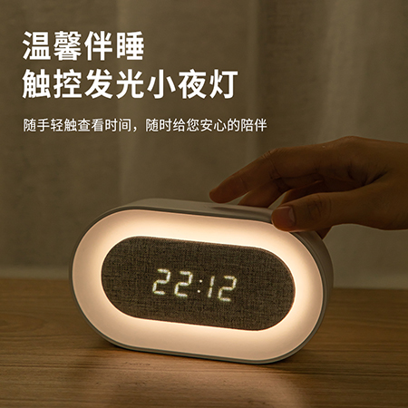纵横8831小夜灯电子钟(白色)(只)