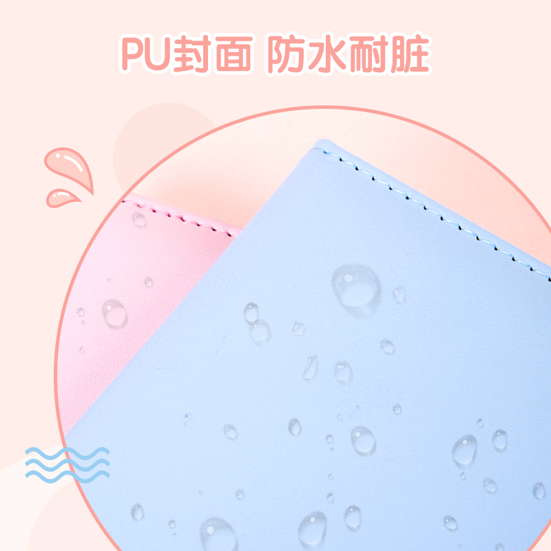纵横24826预防接种证保护套小款(浅粉)(袋)