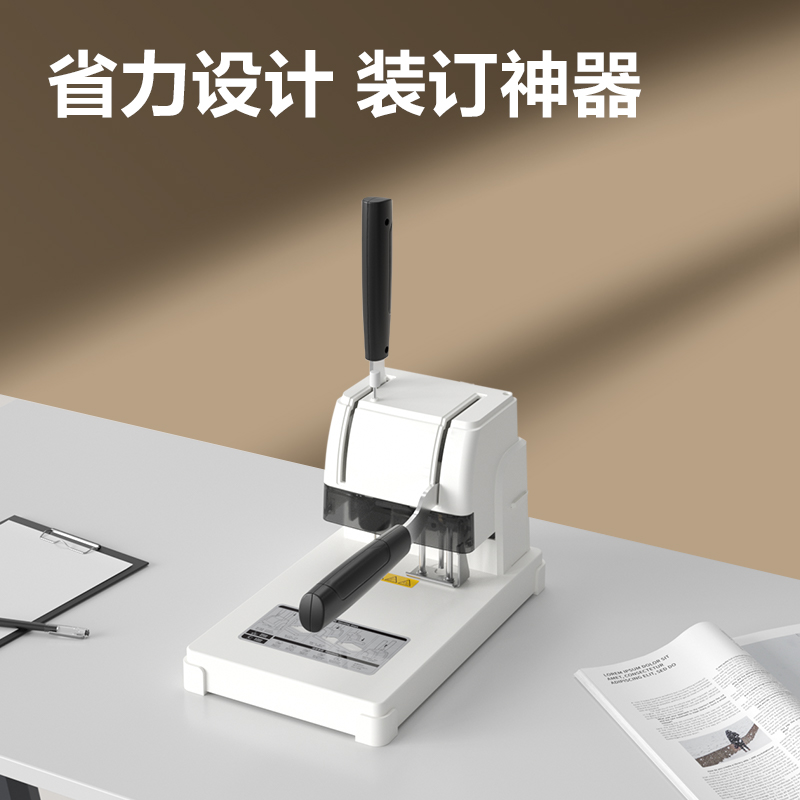 纵横3888N财务装订机(白)(台)