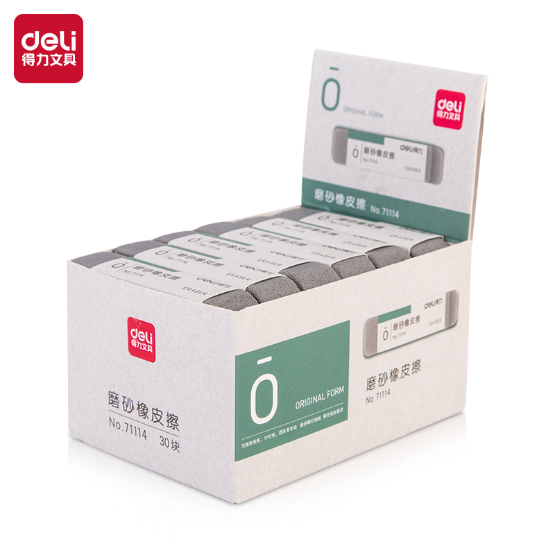 纵横71114全砂橡皮擦(灰)(块)