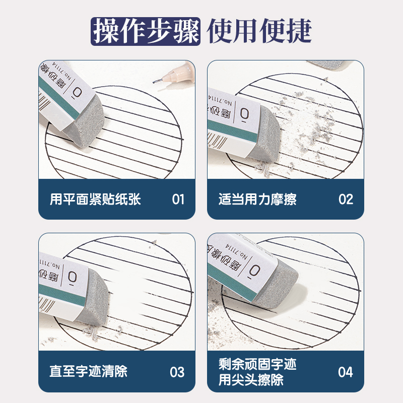 纵横71114全砂橡皮擦(灰)(块)