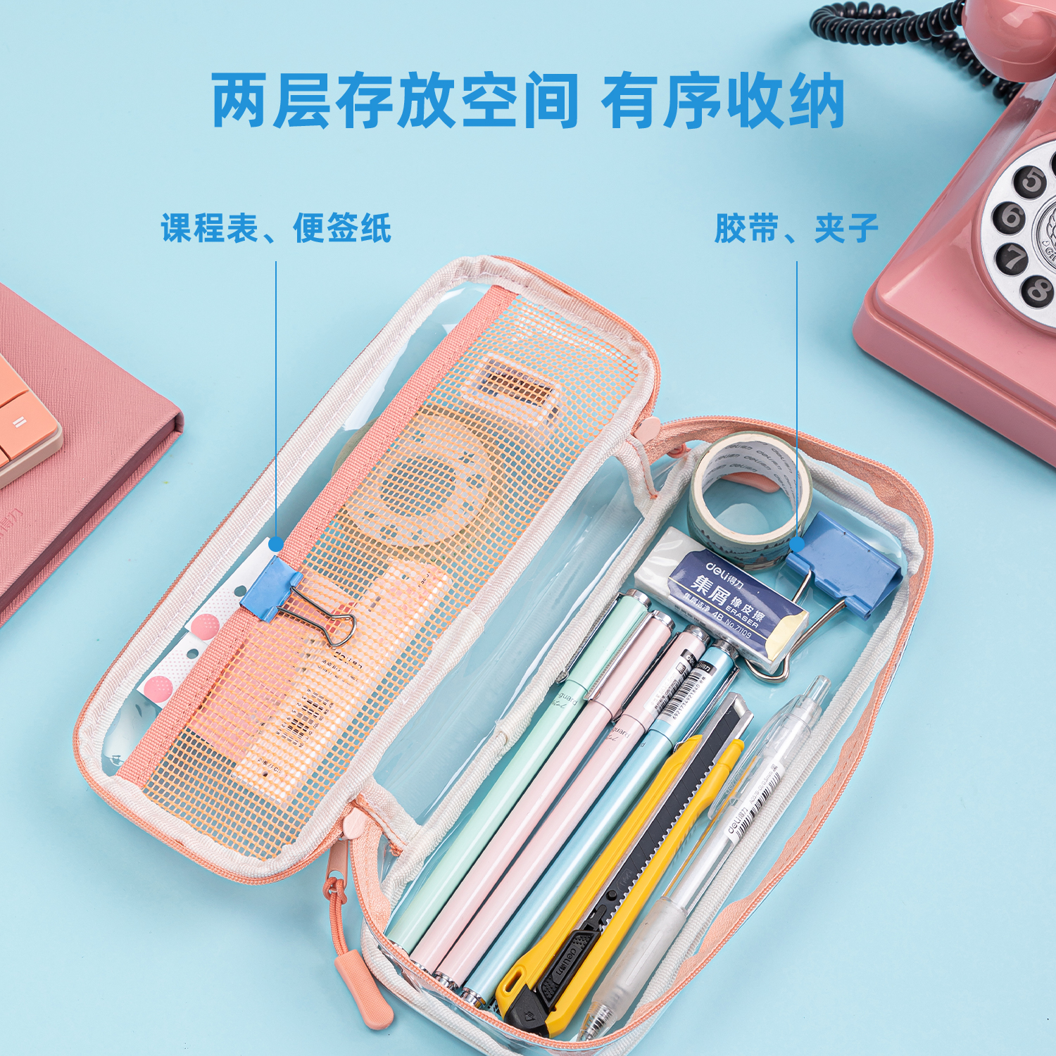 纵横67032笔袋(黑色)(只)