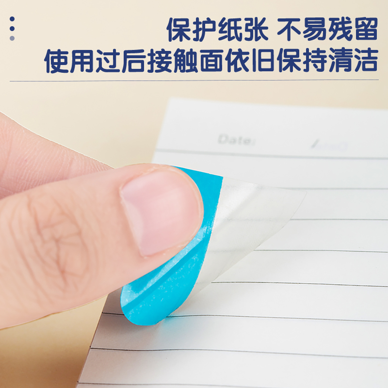 纵横33503索引标贴(混)(袋)
