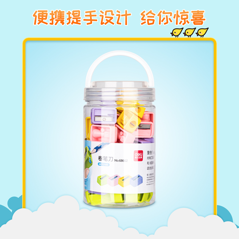 纵横68662大号洞洞笔卷笔刀(混)(桶)