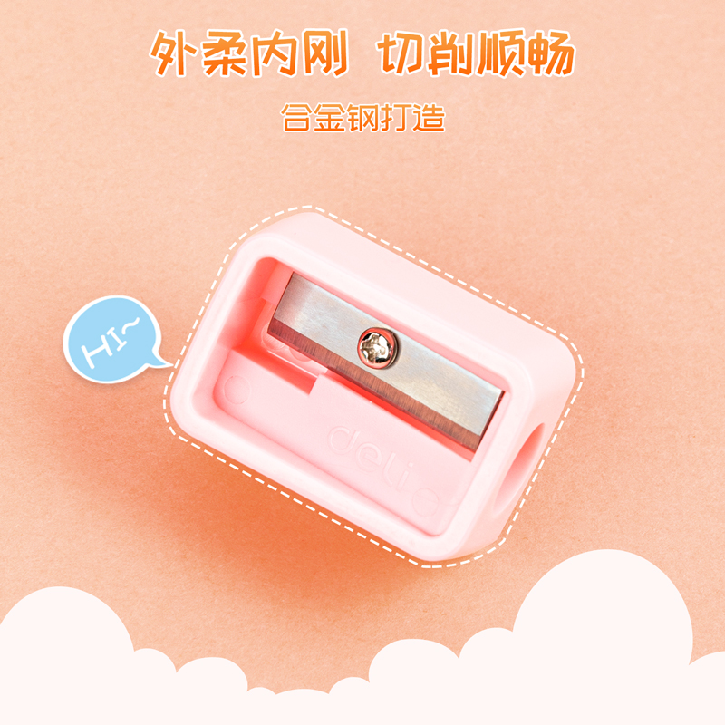 纵横68662大号洞洞笔卷笔刀(混)(桶)