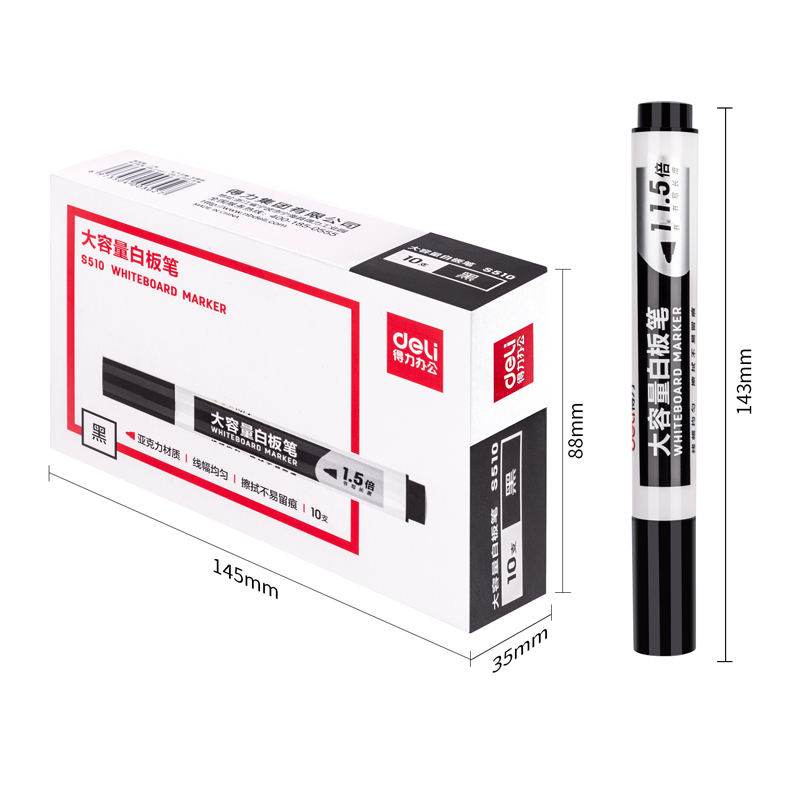 纵横S510大容量白板笔(黑)(支)