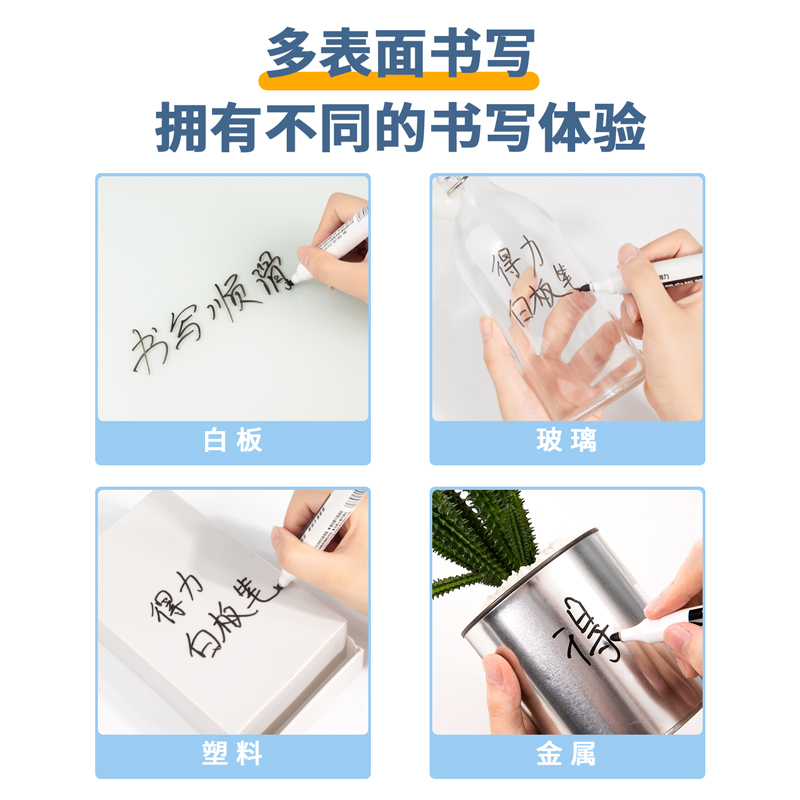 纵横S510大容量白板笔(黑)(支)