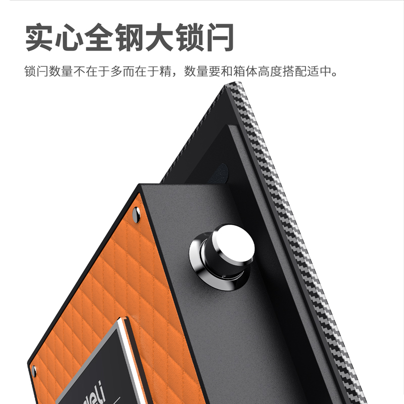 纵横4157指纹密码保管箱H465(黑色)(台)
