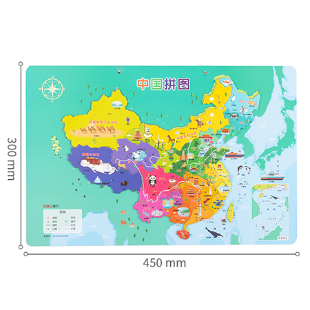 纵横18067木质磁力白板拼图中国(蓝)(盒)