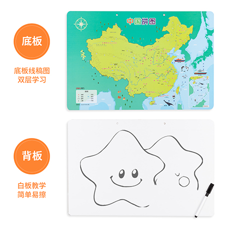 纵横18067木质磁力白板拼图中国(蓝)(盒)