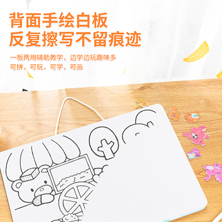 纵横18067木质磁力白板拼图中国(蓝)(盒)