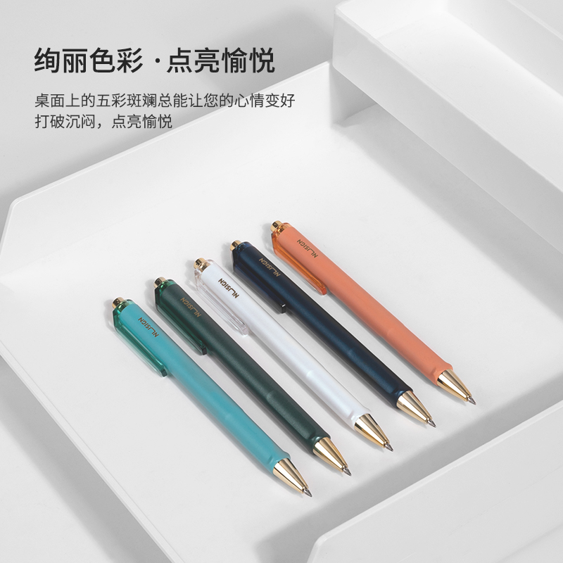 纵横NS557纽赛中性笔0.5mm臻顺滑子弹头(黑)(支)