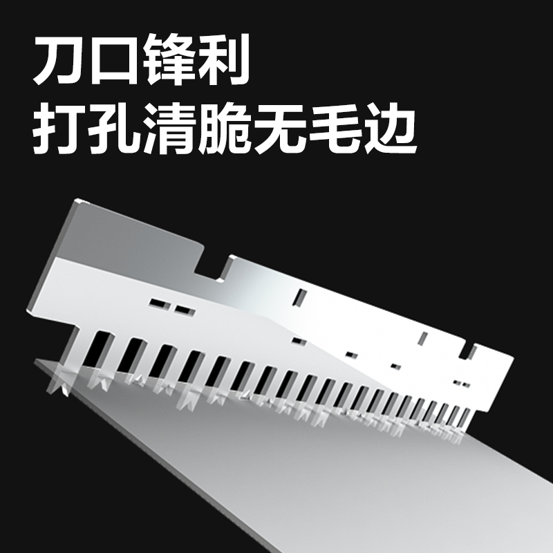 纵横3870N梳式装订机(银)(台)