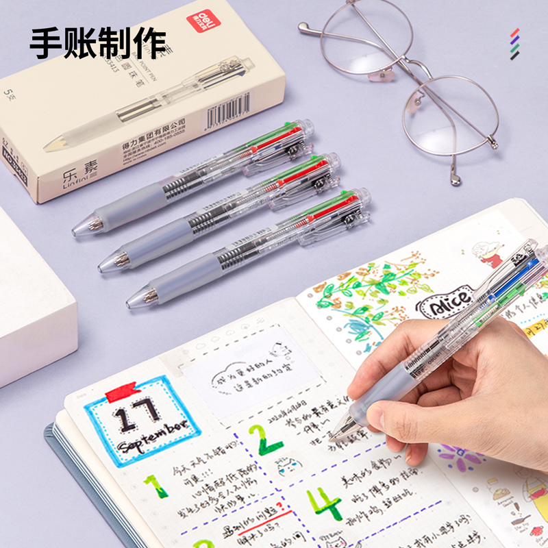 纵横33413四色圆珠笔0.7mm子弹头(混)(盒)