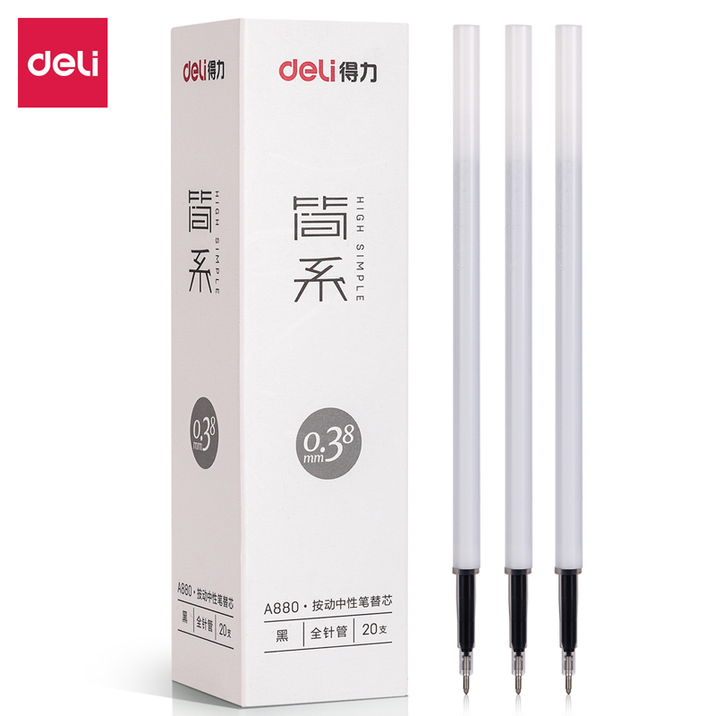 纵横A880简系按动中性笔替芯0.38mm(黑)(支)