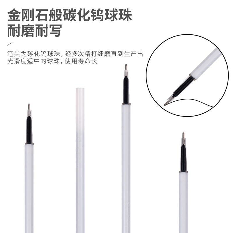 纵横A880简系按动中性笔替芯0.38mm(黑)(支)