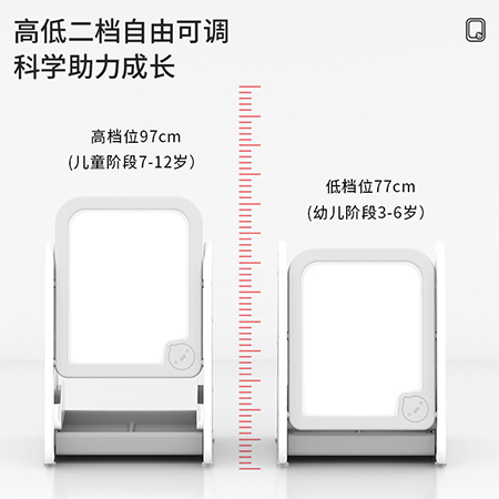 纵横50140可升降单面塑料儿童画板660*535mm(灰色)(块)