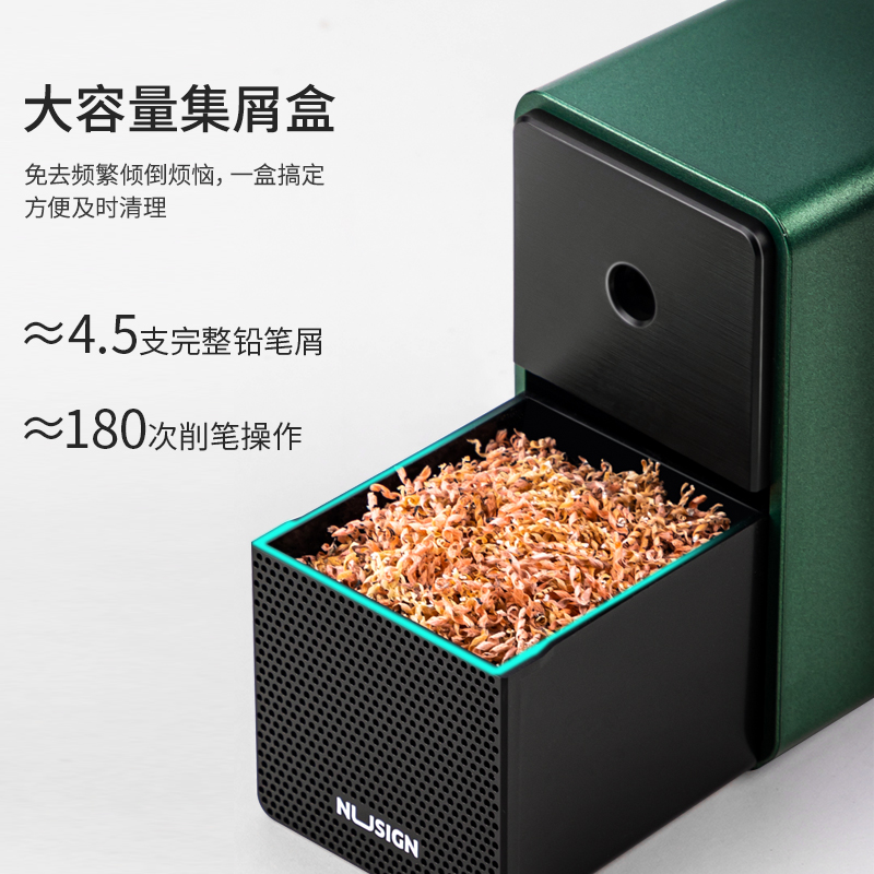 纵横NS077自动进笔削笔机(绿)(彩盒)