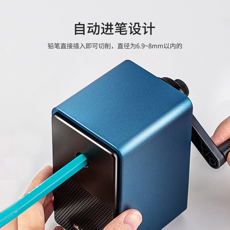 纵横NS077自动进笔削笔机(蓝)(彩盒)