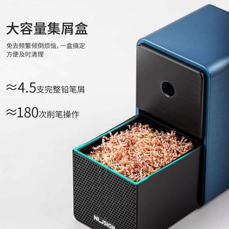 纵横NS077自动进笔削笔机(蓝)(彩盒)