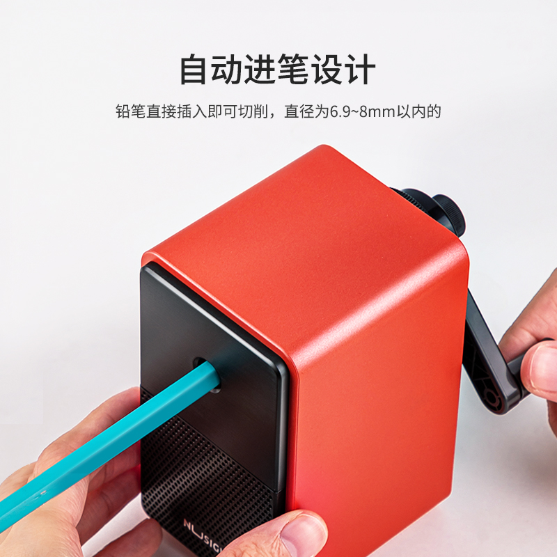 纵横NS077自动进笔削笔机(红)(彩盒)