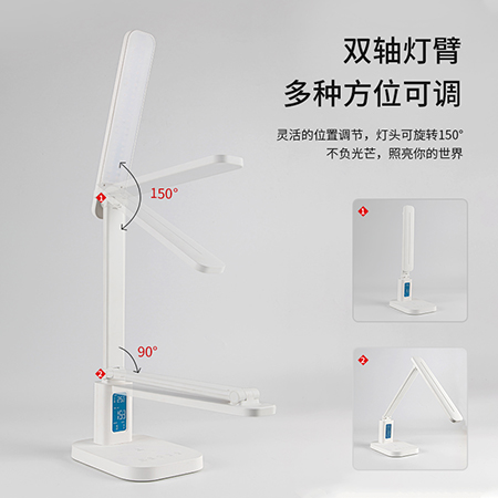 纵横17859_LED台灯(白色)(台)