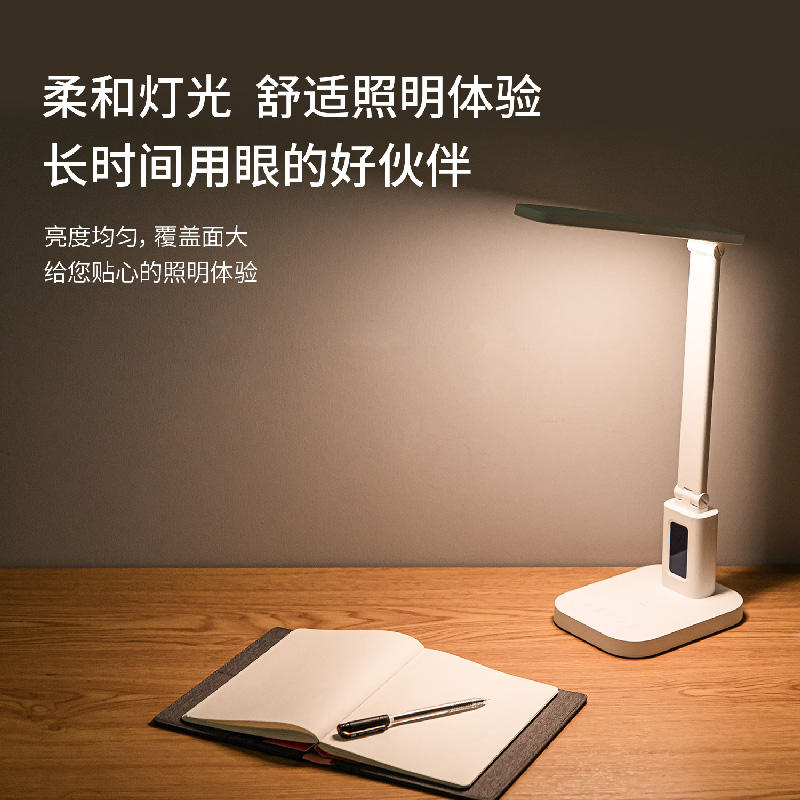 纵横17859_LED台灯(白色)(台)