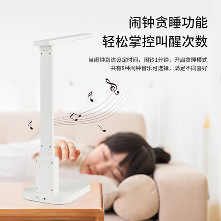 纵横17859_LED台灯(白色)(台)