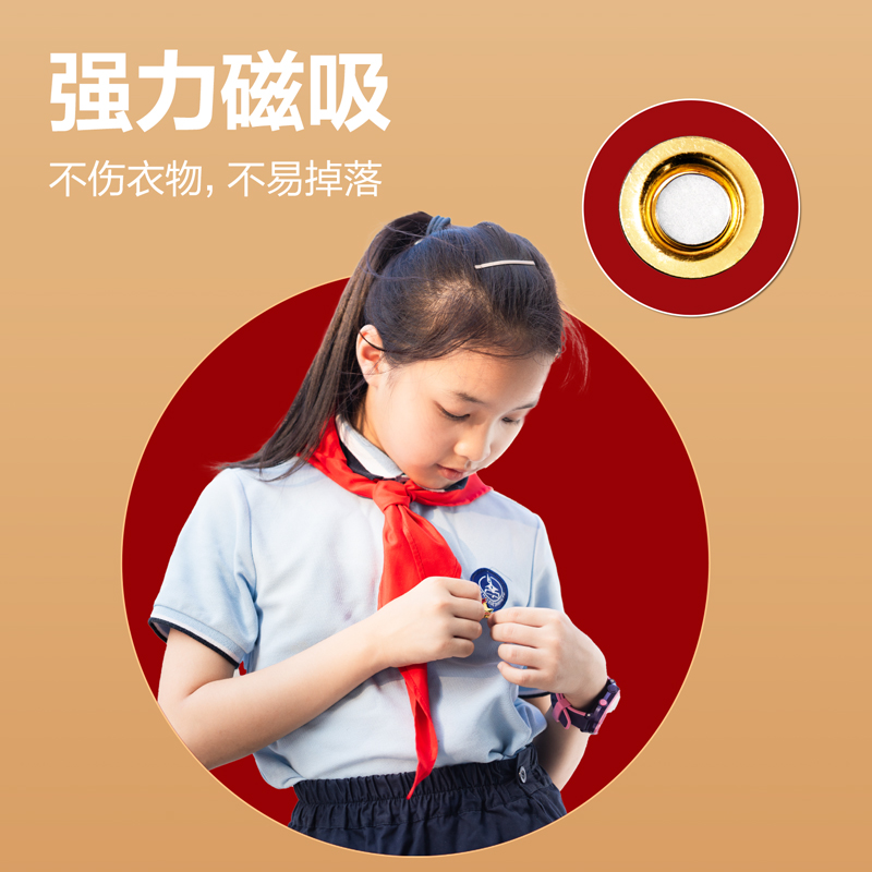 纵横50561少先队徽(金色)(6枚/袋)