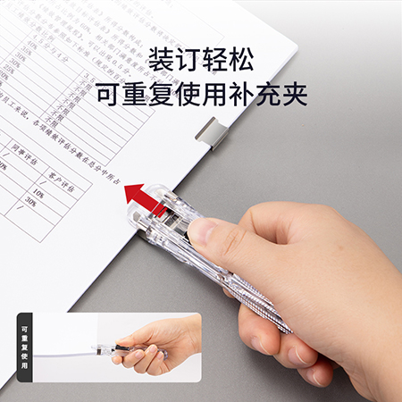 纵横8591A透明推夹器(透明白)(1pcs/卡)