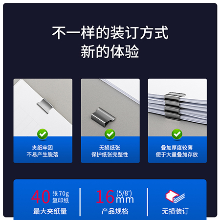 纵横8591A透明推夹器(透明黑)(1pcs/卡)